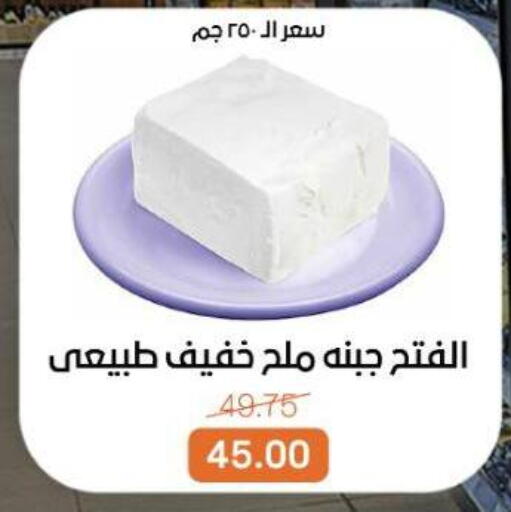 available at بيت الجملة in Egypt - القاهرة