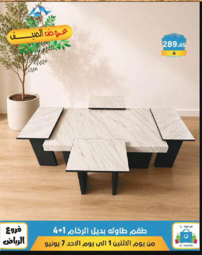 available at Al Hussain Top Up in KSA, Saudi Arabia, Saudi - Riyadh