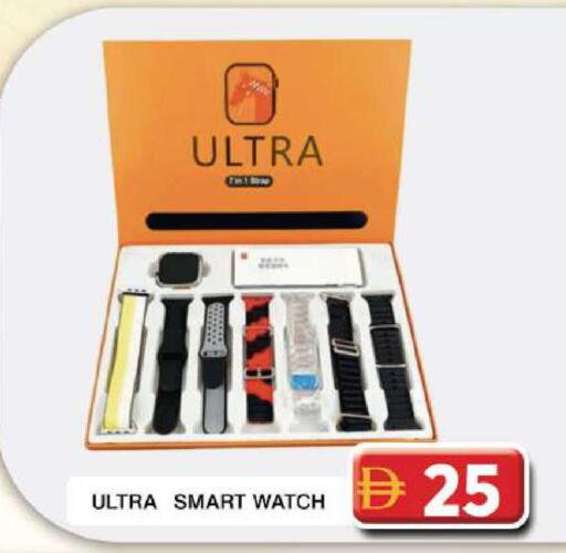 available at Grand Hyper Market in UAE - Dubai