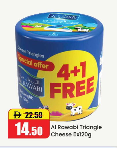 available at الأسواق هايبرماركت in الإمارات العربية المتحدة , الامارات - رَأْس ٱلْخَيْمَة