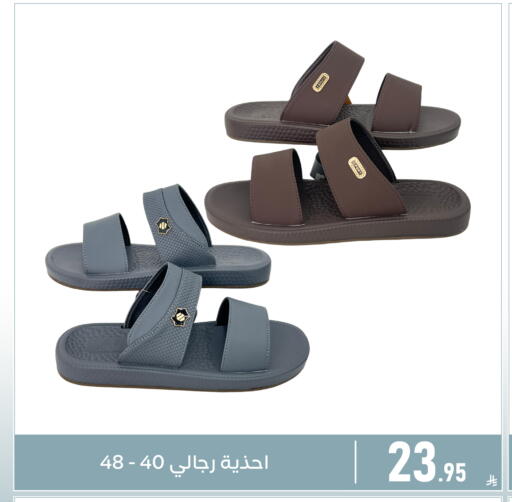 available at Family Discount in KSA, Saudi Arabia, Saudi - Dammam