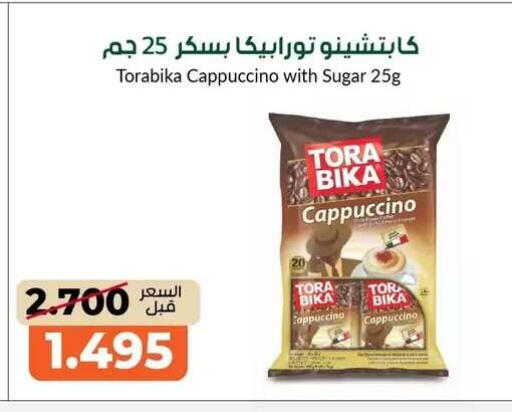 available at khitancoop in Kuwait - Jahra Governorate