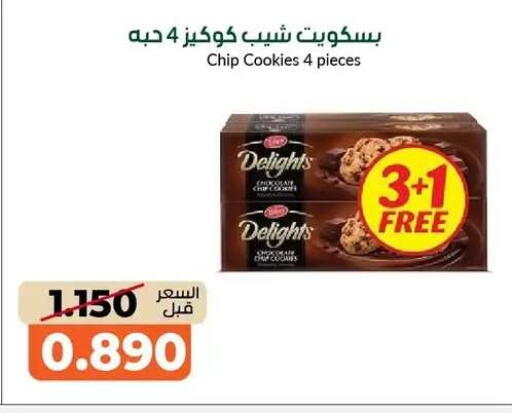 available at khitancoop in Kuwait - Jahra Governorate