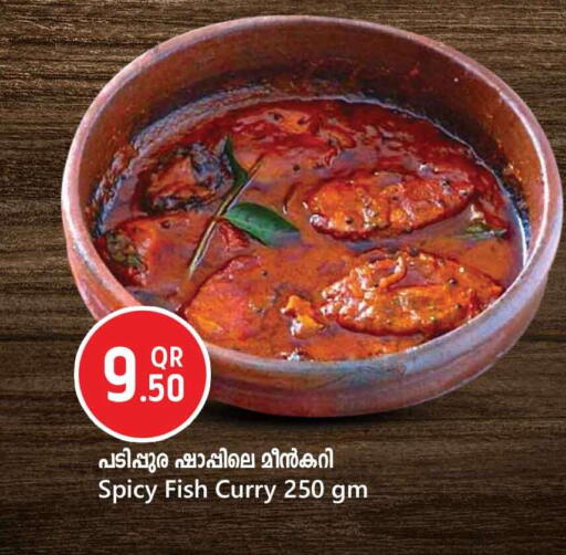 available at Safari Hypermarket in Qatar - Al Khor