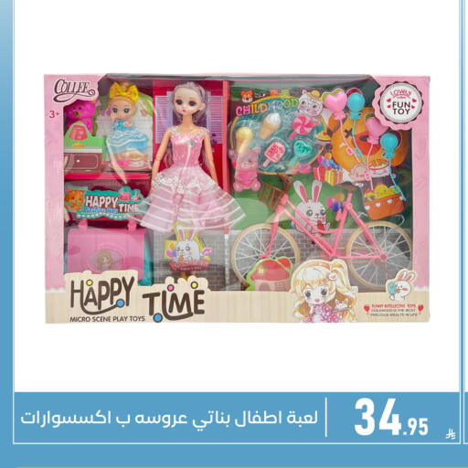 available at Family Discount in KSA, Saudi Arabia, Saudi - Dammam