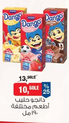 available at بيم ماركت in Egypt - القاهرة