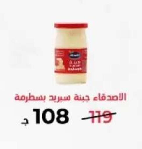 in Egypt - القاهرة
