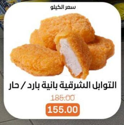 available at بيت الجملة in Egypt - القاهرة