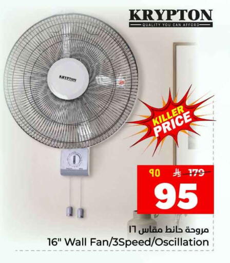 available at هايبر الوفاء in مملكة العربية السعودية, السعودية, سعودية - جدة
