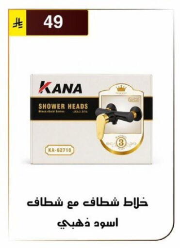 available at الحسين توب أب in مملكة العربية السعودية, السعودية, سعودية - الرياض