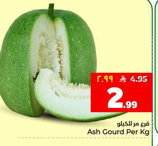 available at هايبر الوفاء in مملكة العربية السعودية, السعودية, سعودية - جدة