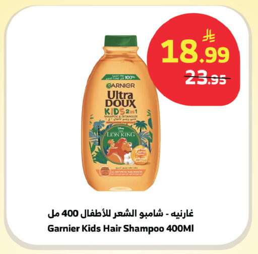 available at الراية in مملكة العربية السعودية, السعودية, سعودية - الباحة