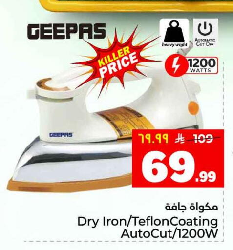 available at هايبر الوفاء in مملكة العربية السعودية, السعودية, سعودية - جدة