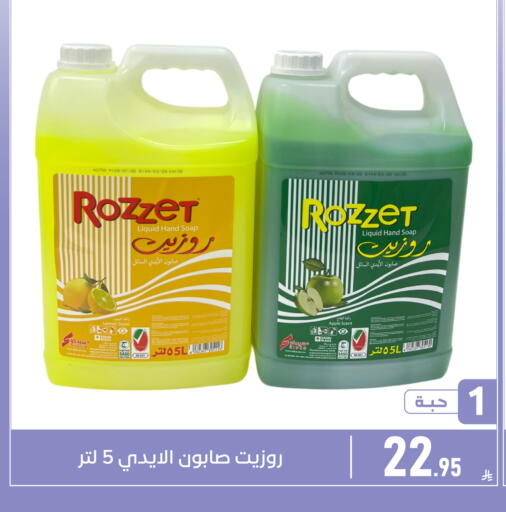Lemon Apple available at Family Discount in KSA, Saudi Arabia, Saudi - Dammam