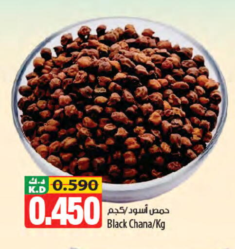 Mango available at Mango Hypermarket  in Kuwait - Jahra Governorate