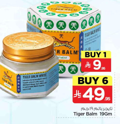 available at Hyper Al Wafa in KSA, Saudi Arabia, Saudi - Mecca