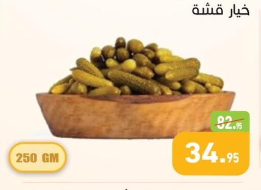 available at Othaim Market   in Egypt - Cairo