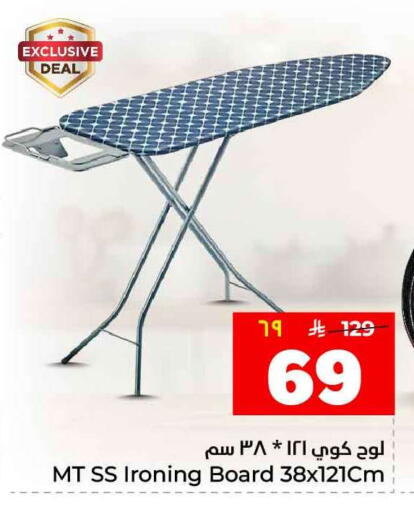 available at هايبر الوفاء in مملكة العربية السعودية, السعودية, سعودية - جدة