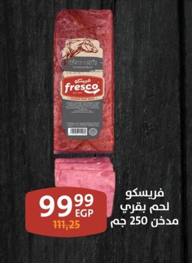 available at Arab DownTown in Egypt - Cairo