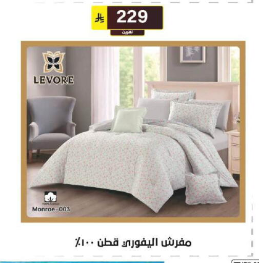 available at الحسين توب أب in مملكة العربية السعودية, السعودية, سعودية - الرياض