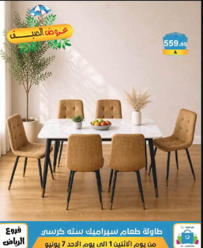 available at Al Hussain Top Up in KSA, Saudi Arabia, Saudi - Riyadh