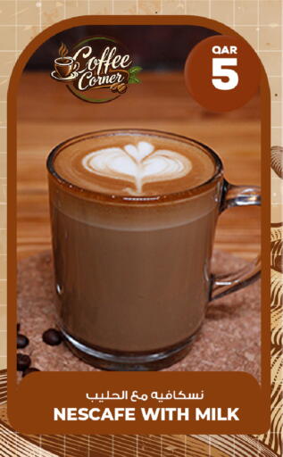 available at روابي هايبرماركت in قطر - الشمال