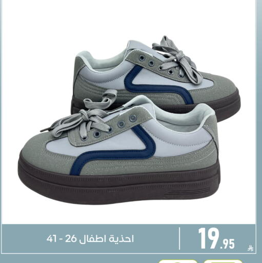 available at تخفيضات العائلة in مملكة العربية السعودية, السعودية, سعودية - المنطقة الشرقية