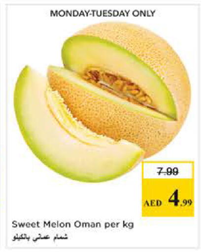 Melon from Oman available at Nesto Hypermarket in UAE - Abu Dhabi