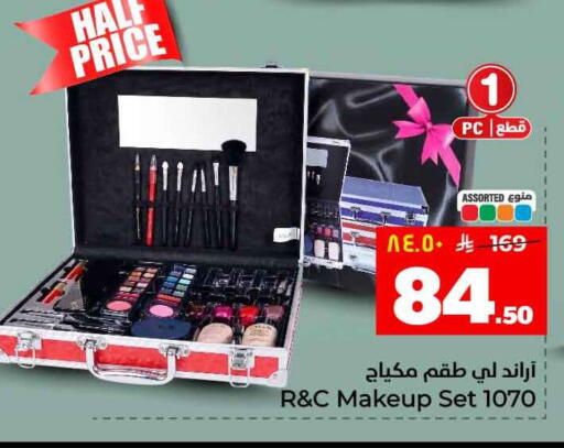 available at هايبر الوفاء in مملكة العربية السعودية, السعودية, سعودية - جدة