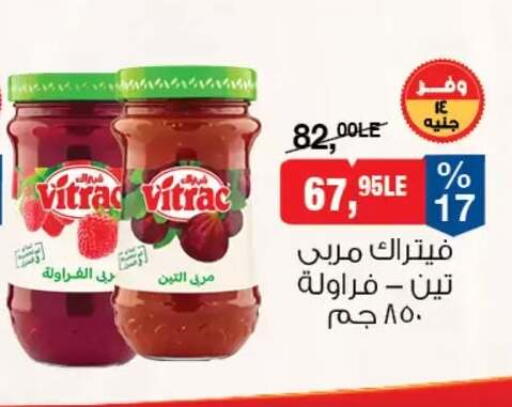 available at بيم ماركت in Egypt - القاهرة