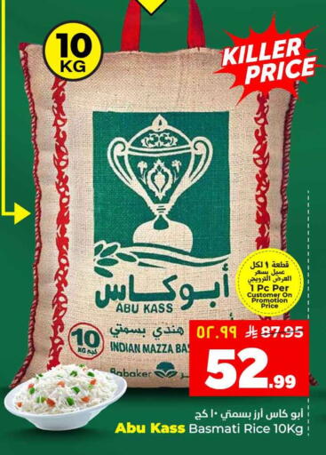 available at هايبر الوفاء in مملكة العربية السعودية, السعودية, سعودية - جدة
