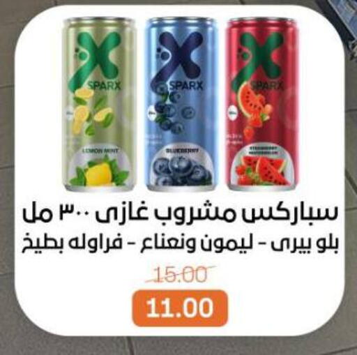 available at بيت الجملة in Egypt - القاهرة
