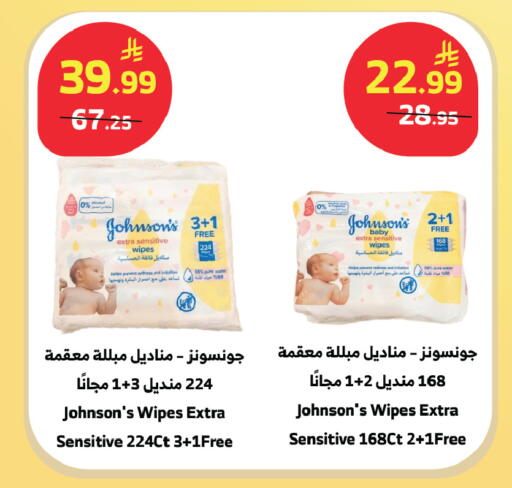 available at الراية in مملكة العربية السعودية, السعودية, سعودية - الباحة