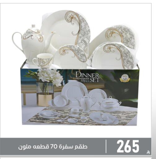 available at Family Discount in KSA, Saudi Arabia, Saudi - Dammam