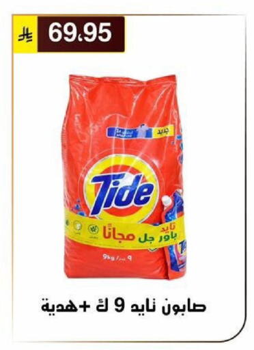 available at الحسين توب أب in مملكة العربية السعودية, السعودية, سعودية - الرياض