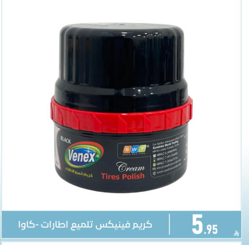 available at تخفيضات العائلة in مملكة العربية السعودية, السعودية, سعودية - المنطقة الشرقية