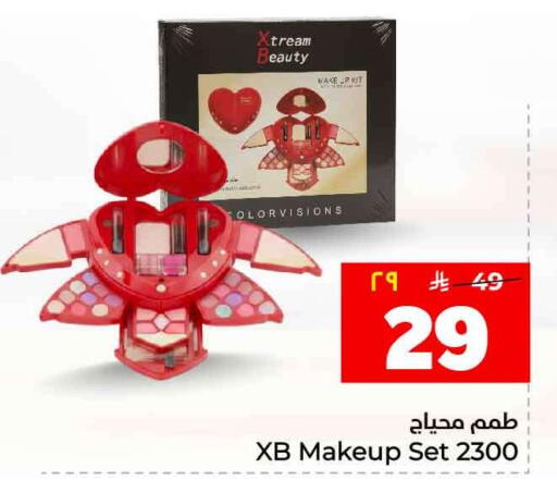 available at هايبر الوفاء in مملكة العربية السعودية, السعودية, سعودية - جدة
