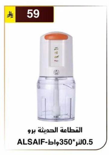 available at الحسين توب أب in مملكة العربية السعودية, السعودية, سعودية - الرياض
