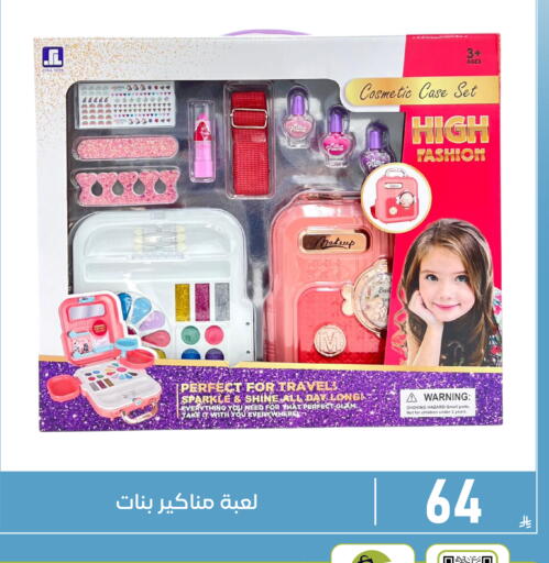 available at Family Discount in KSA, Saudi Arabia, Saudi - Dammam