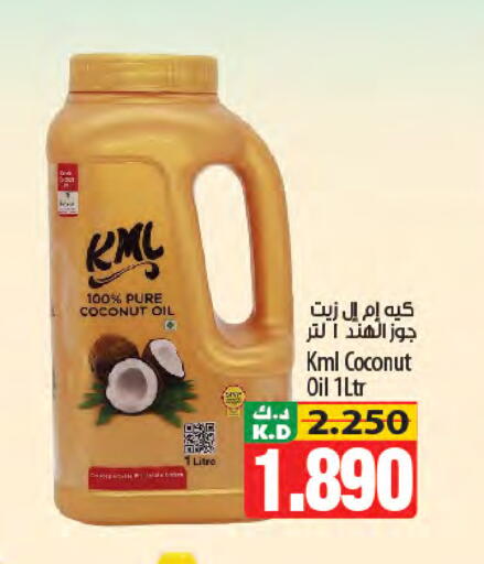 Coconut Mango available at Mango Hypermarket  in Kuwait - Jahra Governorate