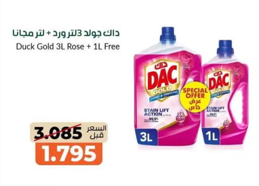 available at khitancoop in Kuwait - Jahra Governorate