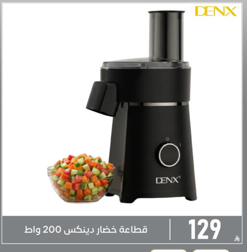 available at Family Discount in KSA, Saudi Arabia, Saudi - Dammam