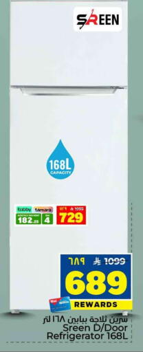 available at هايبر الوفاء in مملكة العربية السعودية, السعودية, سعودية - جدة
