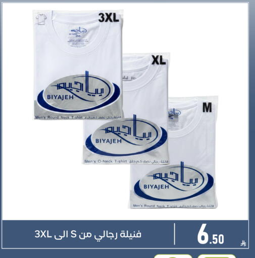 available at Family Discount in KSA, Saudi Arabia, Saudi - Dammam