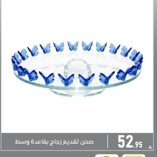 available at Family Discount in KSA, Saudi Arabia, Saudi - Dammam