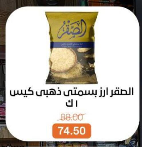 available at بيت الجملة in Egypt - القاهرة