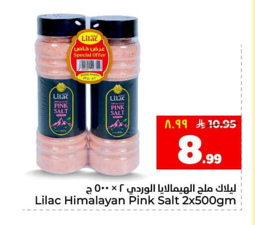 available at هايبر الوفاء in مملكة العربية السعودية, السعودية, سعودية - جدة