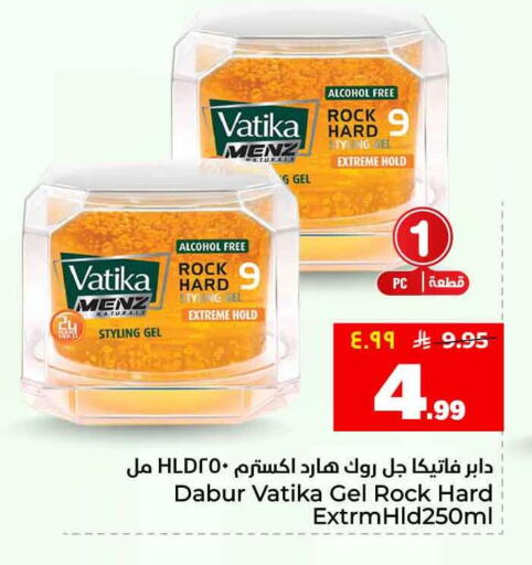 available at Hyper Al Wafa in KSA, Saudi Arabia, Saudi - Ta'if