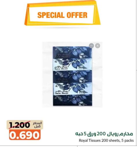 available at khitancoop in Kuwait - Jahra Governorate