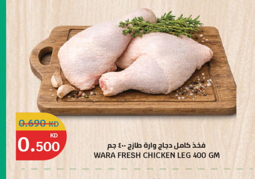 available at سيتي هايبرماركت in الكويت - محافظة الجهراء